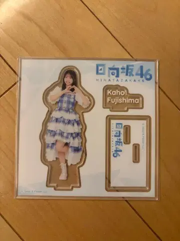 로손 히나타자카46 복권 후지시마 카호 아크릴 스탠드