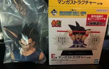 드래곤볼 제일복권 E상 만화 스트럭처 베지터