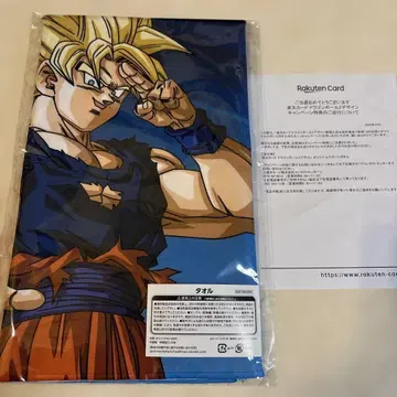 드래곤볼 Z 라쿠텐 카드 타월 당선품