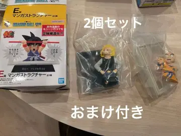 드래곤볼 제일복권 E상 만화 스트럭처 2개 세트 덤 포함