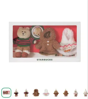 STARBUCKS 크리스마스 봉제 인형 세트