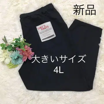 미사용 새상품 빅 사이즈 4L 루즈핏 컬러 팬츠 허리밴딩 블랙