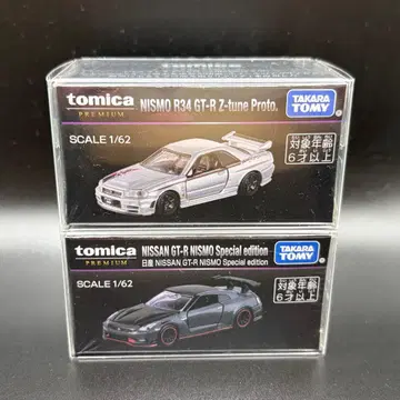 JAPAN MOBILITY SHOW 이벤트 오리지널 도요타 프리미엄