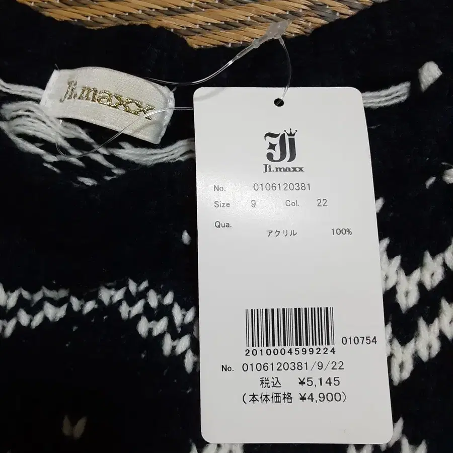 4번째 상품 이미지