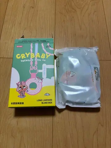 CRYBABY 클라이베이비 Vacation Mode On 스트랩