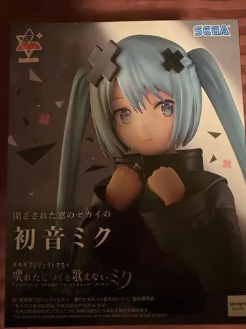하츠네 미쿠 프로젝트 세카이 피규어