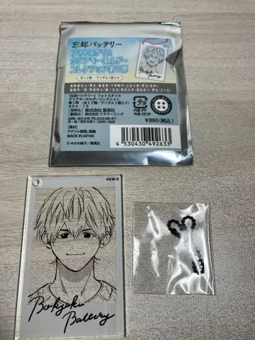 망각 배터리 사진 스타일 클리어 키링 요우 케이 원화 아크릴 키링