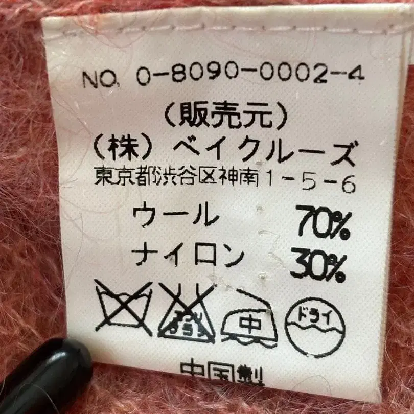 7번째 상품 이미지