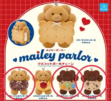 메일리 파라다이스 가챠