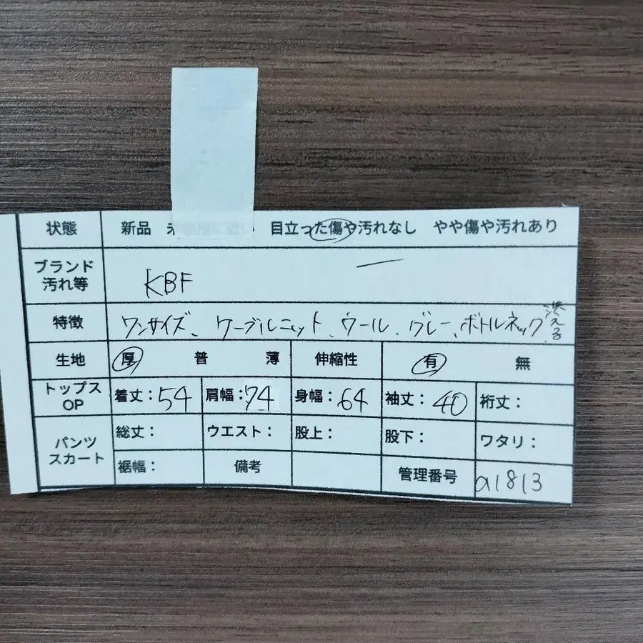 2번째 상품 이미지