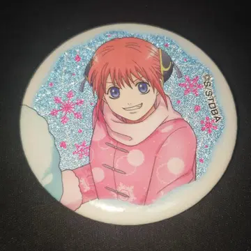 은혼 카구라 눈싸움 캔뱃지 컬렉션