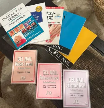 JNA 공식 교재 세트 네일리스트 시험 DVD 포함 초급~상급