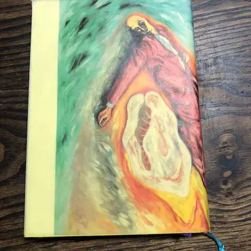 슈타이너 선집 제2권 어떻게 초감각적 세계의 인식을 획득하는가