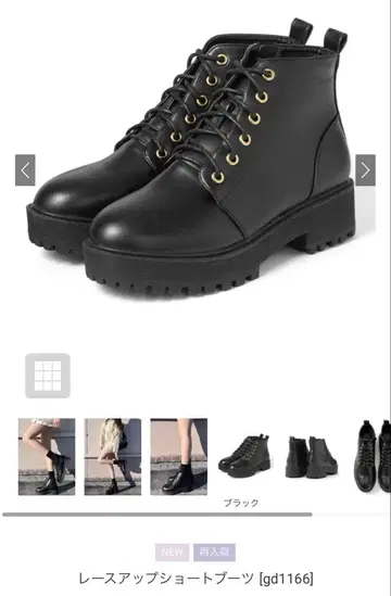 [ GRL ] 레이스업 숏부츠 gd1166