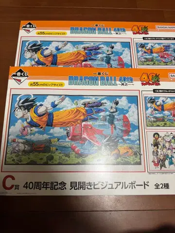 제일복권 DRAGON BALL 40th ~그 첫번째~ C상 컴프 세트