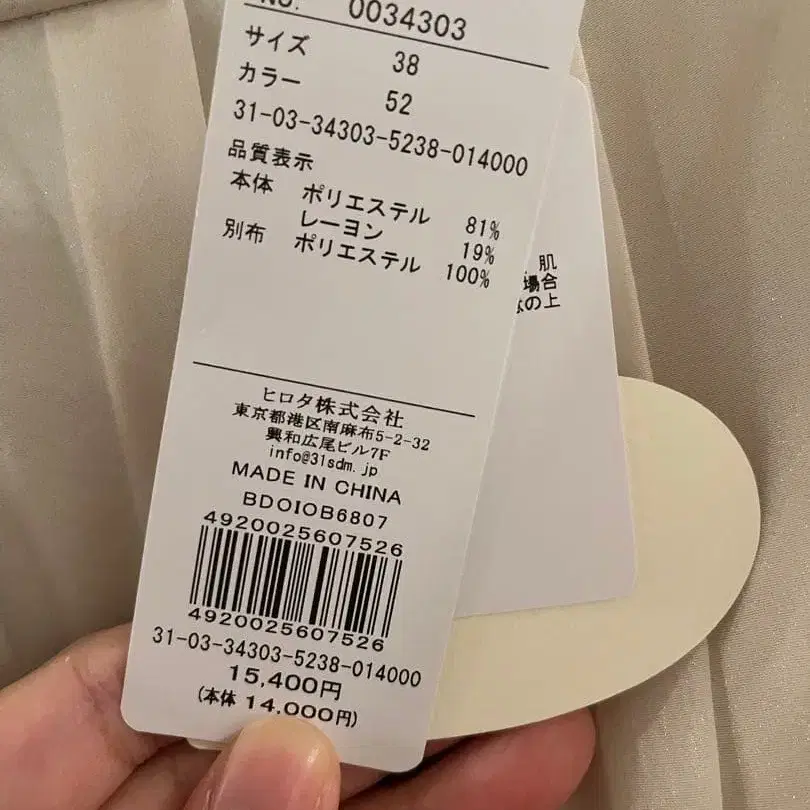 3번째 상품 이미지