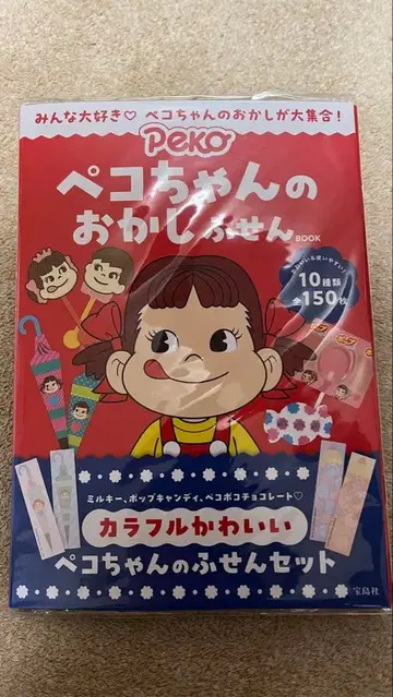 페코 페코짱 3세트 정가 1320엔