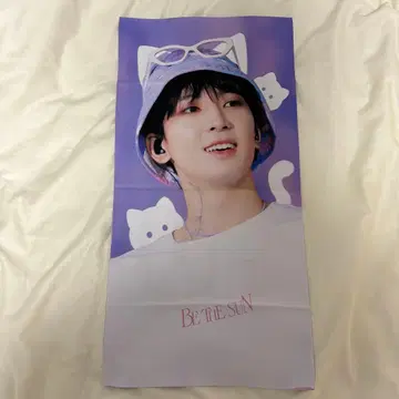 SEVENTEEN 원우 슬로건