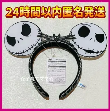 디즈니 리조트 머리띠 잭 스케링턴