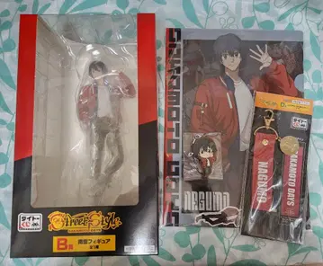 사카모토 데이즈 다이토 복권 B상 나구모 세트