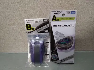 Beyblade X A상 B상