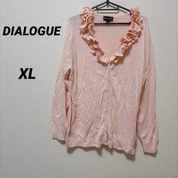 DIALOGUE [ XL ] 프릴 가디건 핑크
