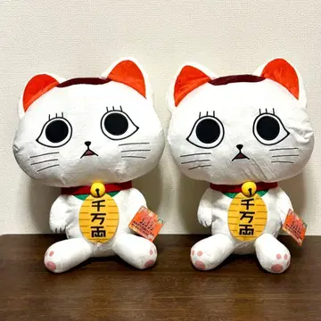 단다단 빅 사이즈 봉제 인형 터보바바 마네키네코 2체 세트