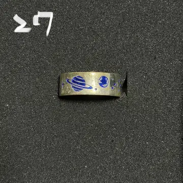 은구 우주 블루 실버 925 반지 25호