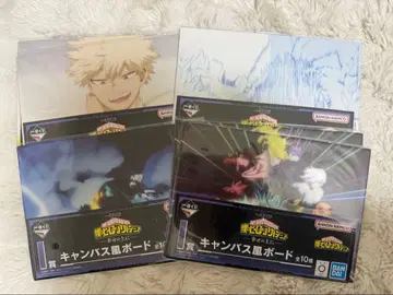 나의 히어로 아카데미아 1번 복권 I상 캔버스풍 보드