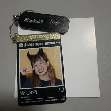 엠스플래쉬 키링