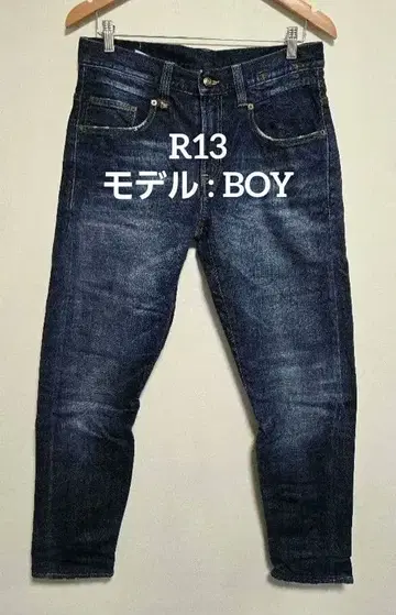 R13 슬림 31인치 알써틴