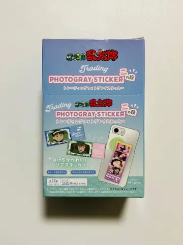 닌타마 란타로 트레이딩 사진 그레이 스티커 2번째 단