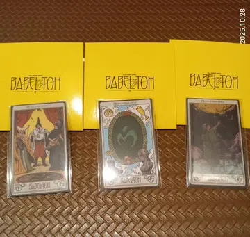 스티커 ABC 미세스 그린애플 랜덤 아이템 바벨 미세스