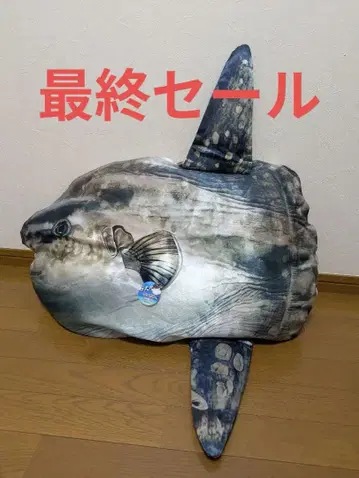 거대 개복치 봉제 인형