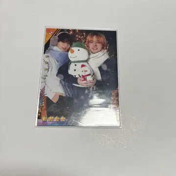 나카지마 소우타 토라킨 리얼 카드