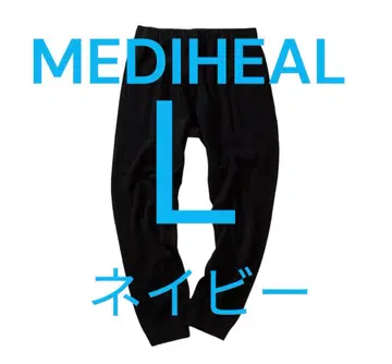 메디힐(R) 룸 스웨트 팬츠 L 사이즈 네이비