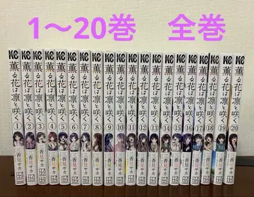 1~20권 전권 18권은 슈링크 있음