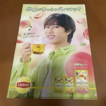 Lipton 녹차 클리어 파일 아베 료헤이 리프톤