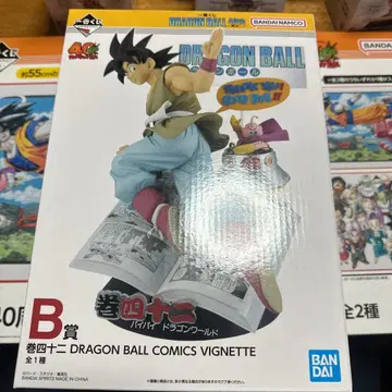 드래곤볼 제일복권 B상 손오공 피규어
