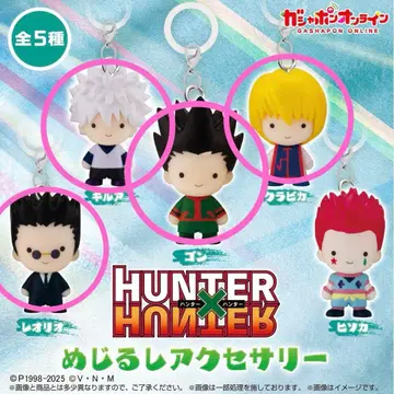 HUNTER x HUNTER 메지루시 액세서리 4종 세트