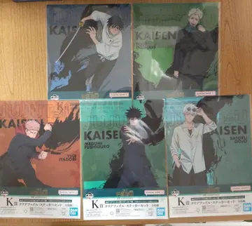 [미사용 새상품] 주술회전 제일복권 K상 클리어 파일 스티커 세트 5종