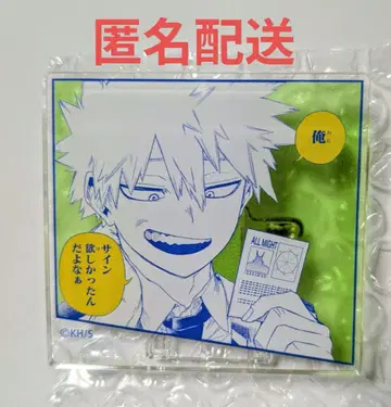 나의 히어로 아카데미아 원화전 명언 아크릴 배지 바쿠고 카츠키