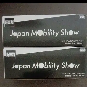 재팬 모빌리티 쇼 2025 토미카 12대 2세트