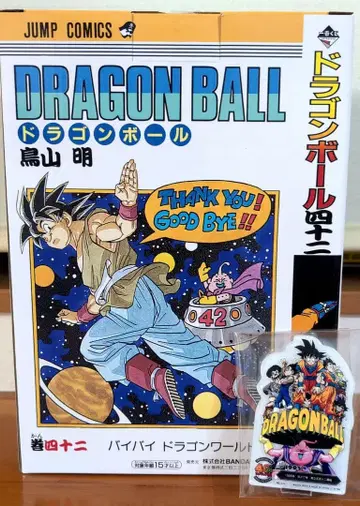 제일복권 드래곤볼 42권 토리야마 아키라 저 B상 피규어+F상