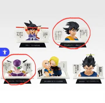 드래곤볼 40주년 제일복권 E상