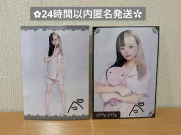 A B 마도메도 DMM 온라인 크레인 게임 한정판 브로마이드 2장 세트