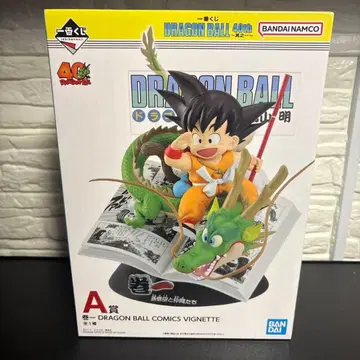 제일복권 드래곤볼 DRAGON BALL 40th 그 첫 번째 A상 권일