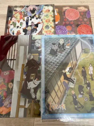 나츠메 우인장 클리어 파일