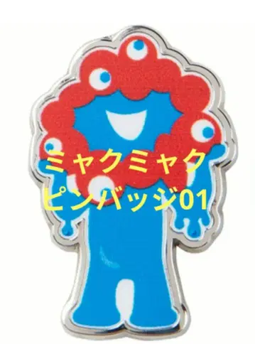 미야쿠미야쿠 핀 배지 01 간사이 만박 EXPO