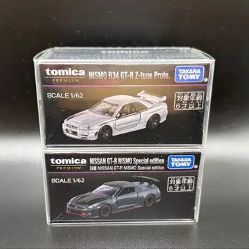 JAPAN MOBILITY SHOW 이벤트 오리지널 도요타 프리미엄